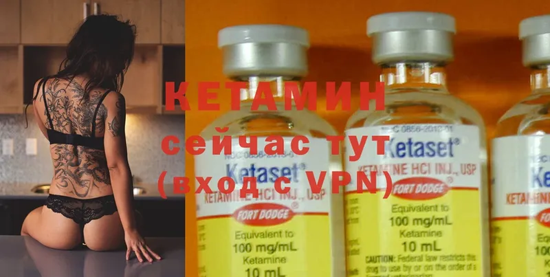 ОМГ ОМГ   Кизилюрт  КЕТАМИН ketamine  сколько стоит 