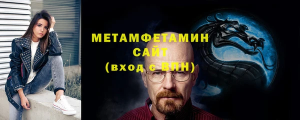 экстази Вязники