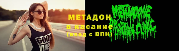 меф VHQ Вяземский