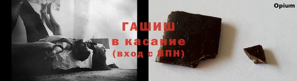 экстази Вязники