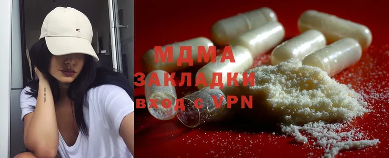 MDMA Molly  как найти наркотики  Кизилюрт 